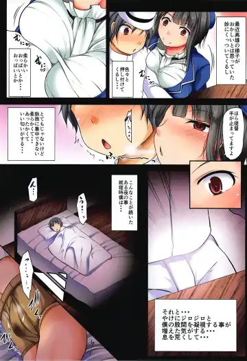 [Reiha] Shotakao Fhentai - Page 3