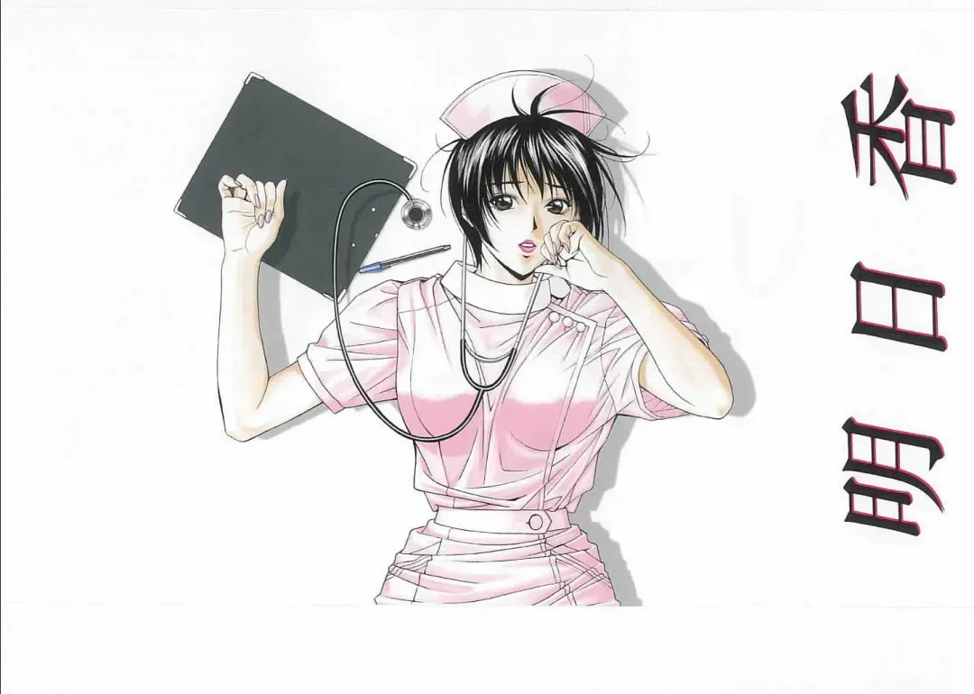 [Yagami Hiroki] G-Taste 2 Fhentai - Page 36