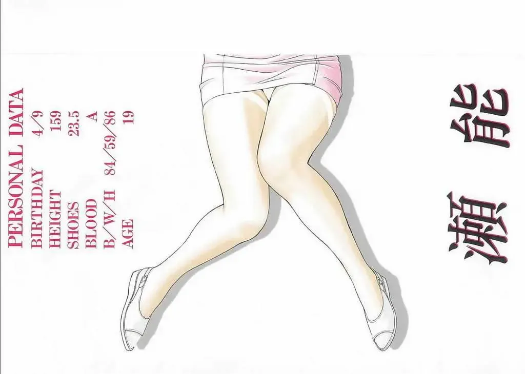 [Yagami Hiroki] G-Taste 2 Fhentai - Page 37