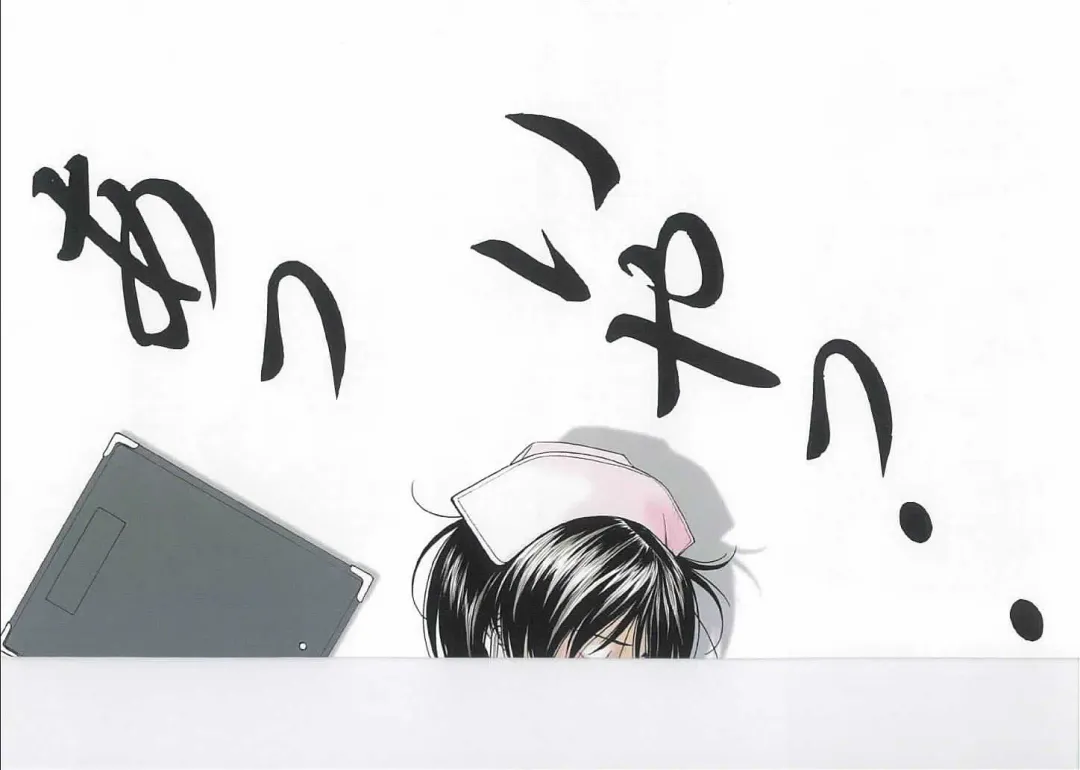 [Yagami Hiroki] G-Taste 2 Fhentai - Page 38