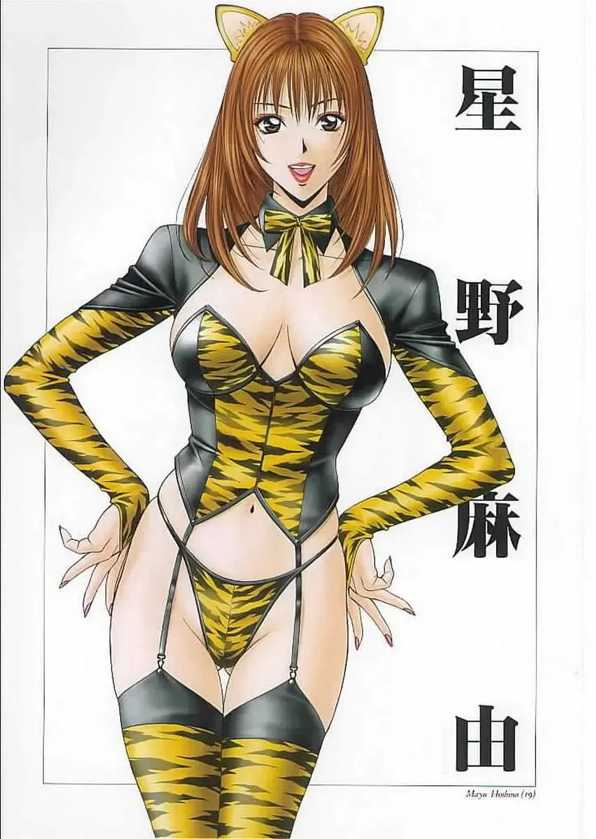 [Yagami Hiroki] G-Taste 2 Fhentai - Page 4