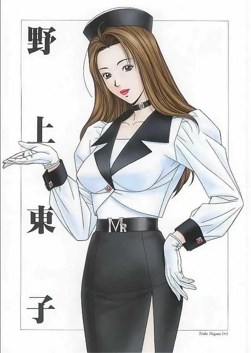 [Yagami Hiroki] G-Taste 2 Fhentai - Page 6