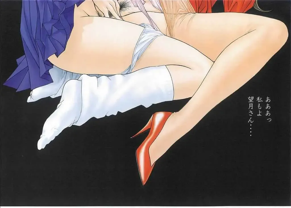 [Yagami Hiroki] G-Taste 2 Fhentai - Page 63