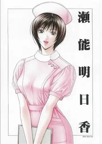 [Yagami Hiroki] G-Taste 2 Fhentai - Page 2