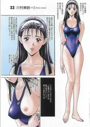 [Yagami Hiroki] G-Taste 2 Fhentai - Page 20