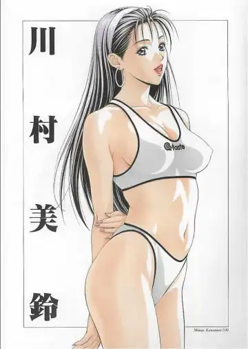 [Yagami Hiroki] G-Taste 2 Fhentai - Page 3