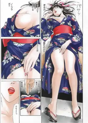 [Yagami Hiroki] G-Taste 2 Fhentai - Page 30