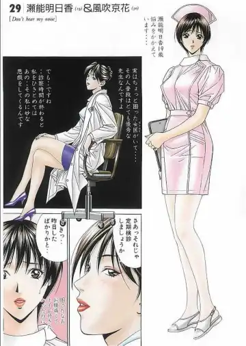 [Yagami Hiroki] G-Taste 2 Fhentai - Page 46