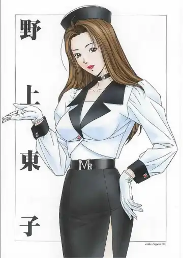 [Yagami Hiroki] G-Taste 2 Fhentai - Page 6