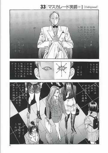 [Yagami Hiroki] G-Taste 2 Fhentai - Page 64