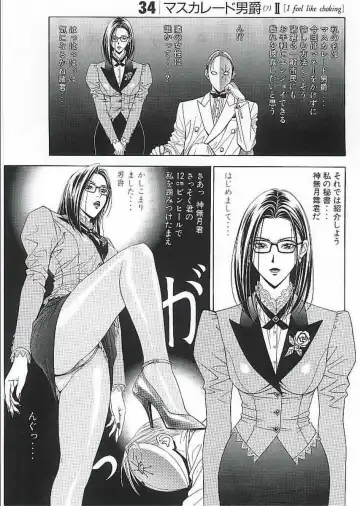 [Yagami Hiroki] G-Taste 2 Fhentai - Page 67