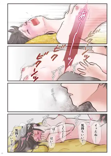 Haitoku Zutto Suki Datta 2 Fhentai - Page 36