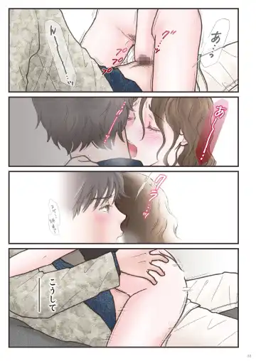 Haitoku Zutto Suki Datta 2 Fhentai - Page 53