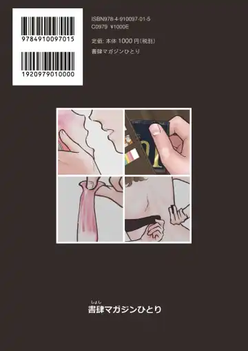 Haitoku Zutto Suki Datta 2 Fhentai - Page 56