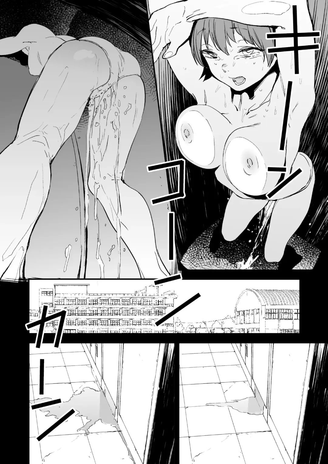 [Kito Sakeru] Orange Wristband | 橘色手環 Fhentai - Page 15