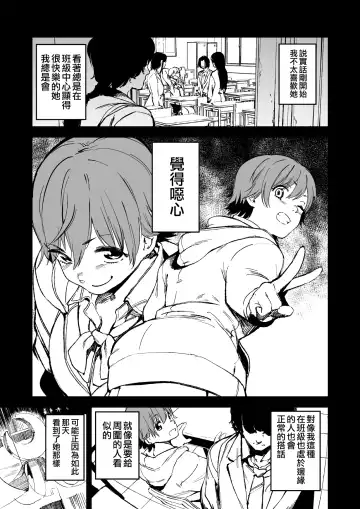 [Kito Sakeru] Orange Wristband | 橘色手環 Fhentai - Page 4