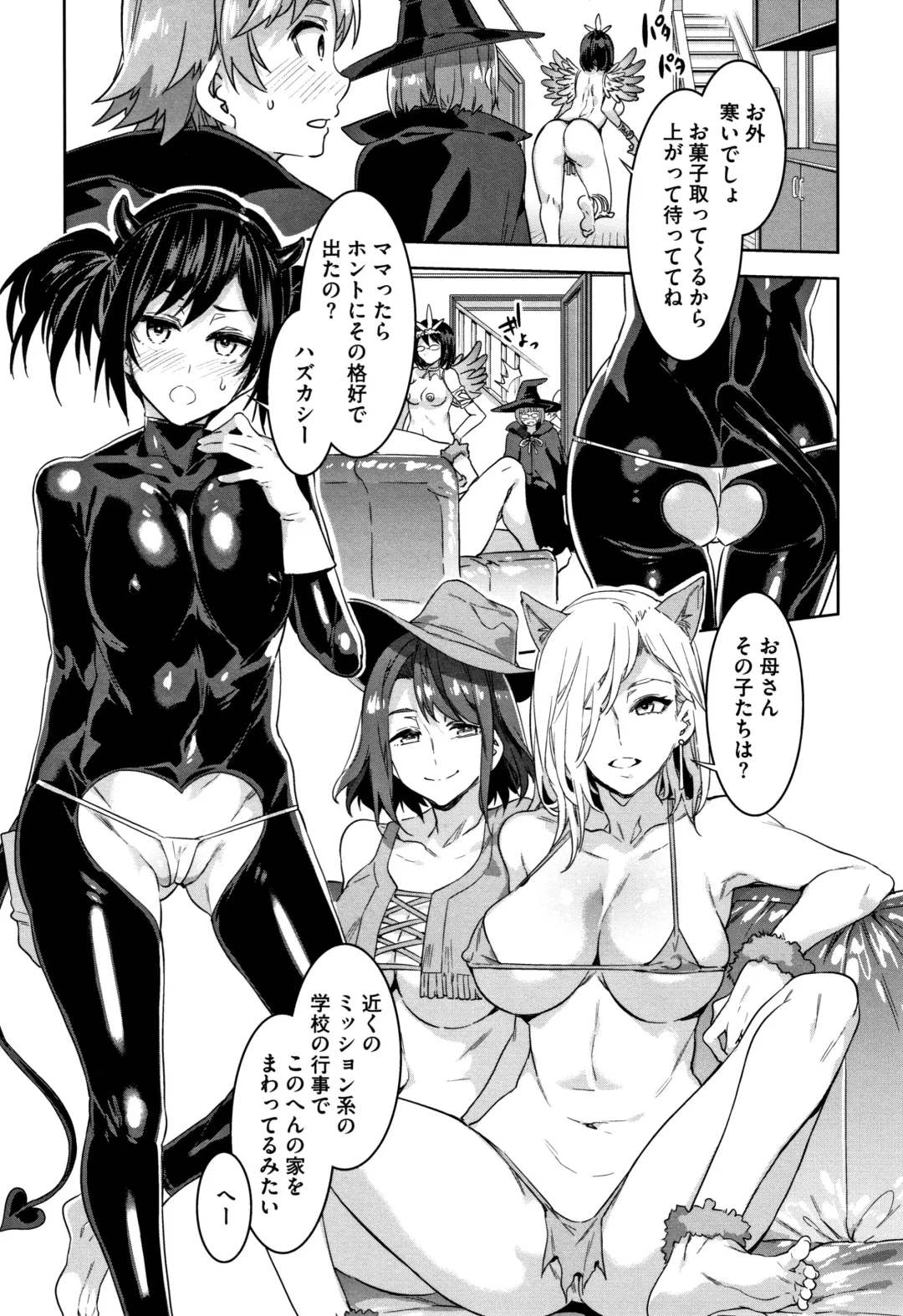 [Mizuryu Kei] Shikiyoku INFINITE Fhentai - Page 104