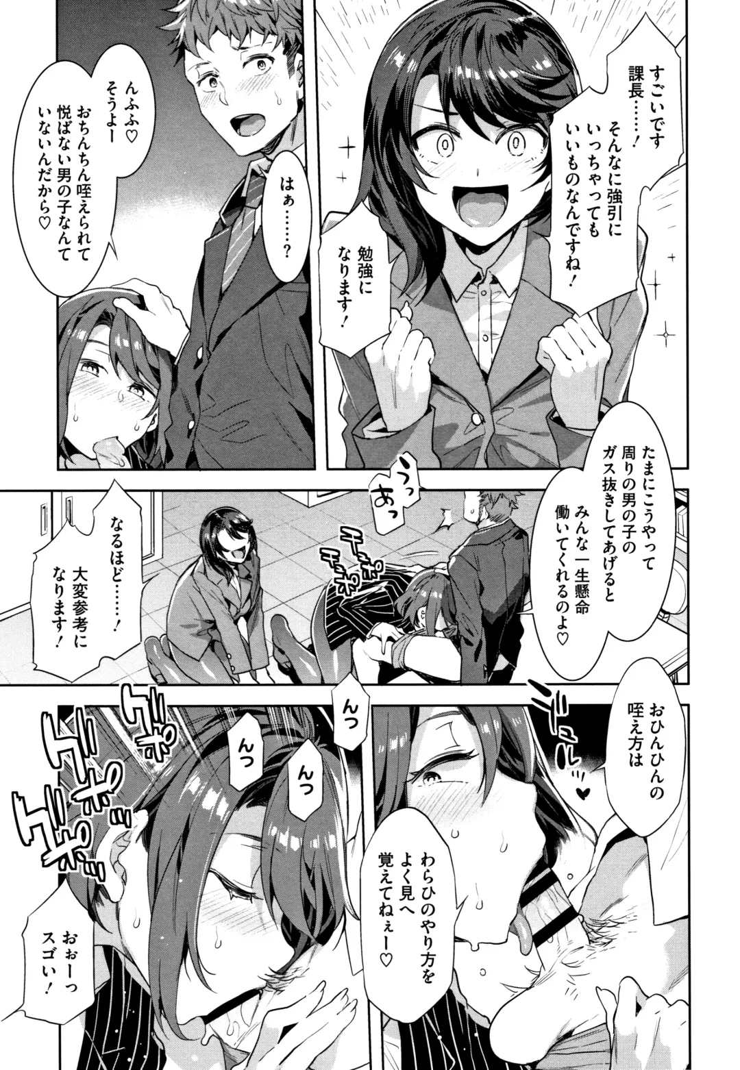 [Mizuryu Kei] Shikiyoku INFINITE Fhentai - Page 126