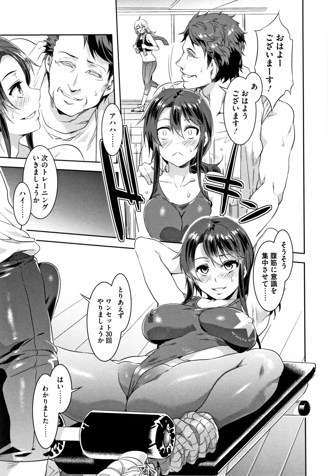 [Mizuryu Kei] Shikiyoku INFINITE Fhentai - Page 184