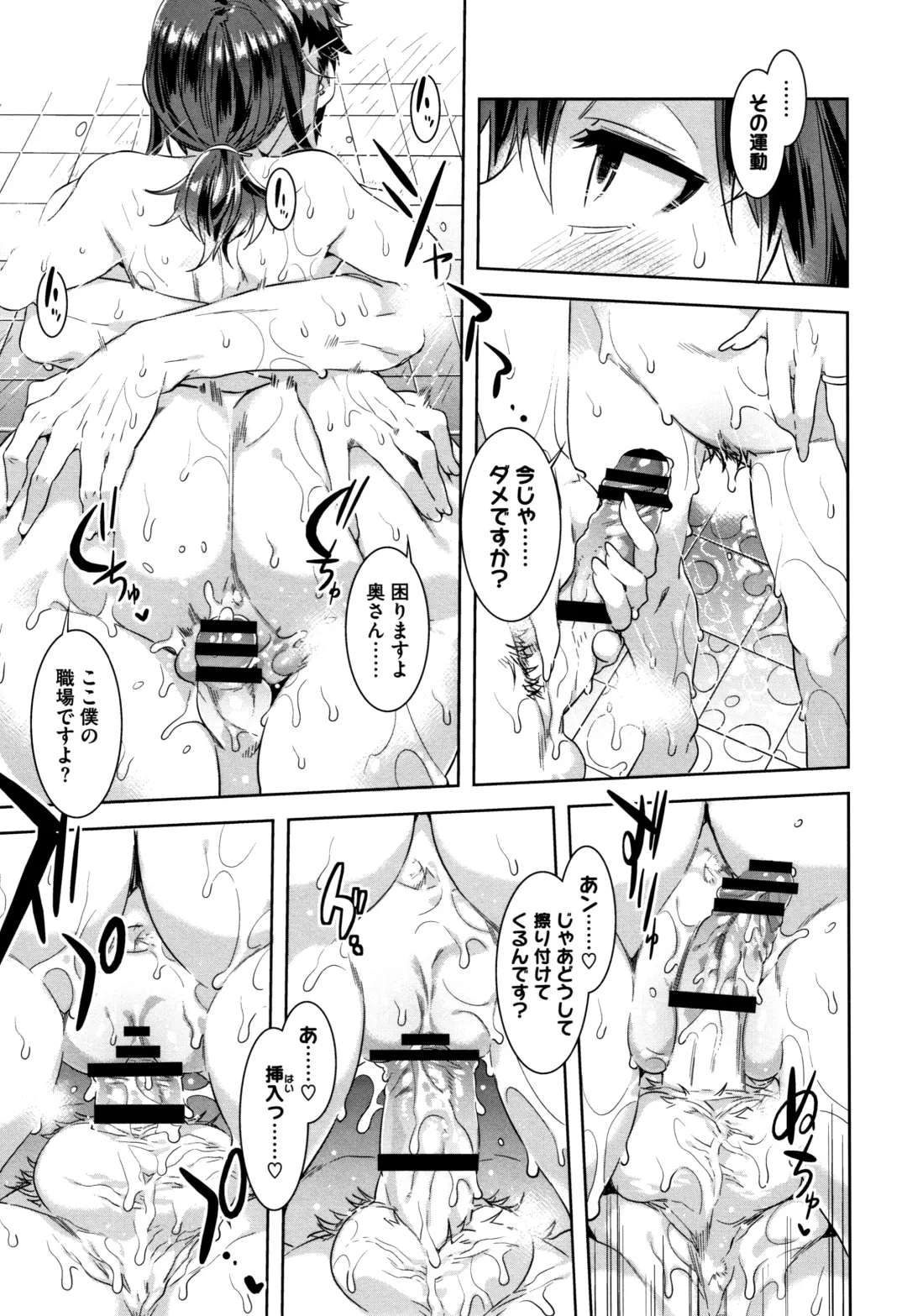 [Mizuryu Kei] Shikiyoku INFINITE Fhentai - Page 188