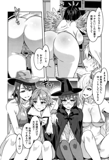 [Mizuryu Kei] Shikiyoku INFINITE Fhentai - Page 105