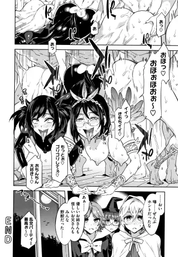 [Mizuryu Kei] Shikiyoku INFINITE Fhentai - Page 119