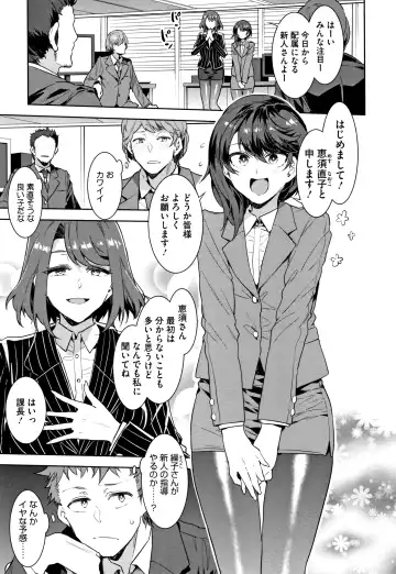 [Mizuryu Kei] Shikiyoku INFINITE Fhentai - Page 120