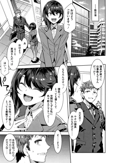 [Mizuryu Kei] Shikiyoku INFINITE Fhentai - Page 122