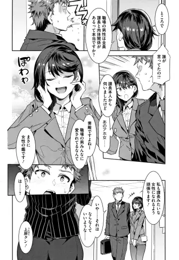 [Mizuryu Kei] Shikiyoku INFINITE Fhentai - Page 123