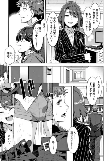 [Mizuryu Kei] Shikiyoku INFINITE Fhentai - Page 124