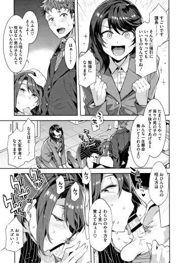 [Mizuryu Kei] Shikiyoku INFINITE Fhentai - Page 126