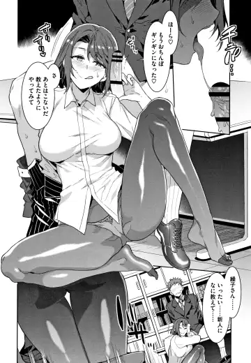 [Mizuryu Kei] Shikiyoku INFINITE Fhentai - Page 127