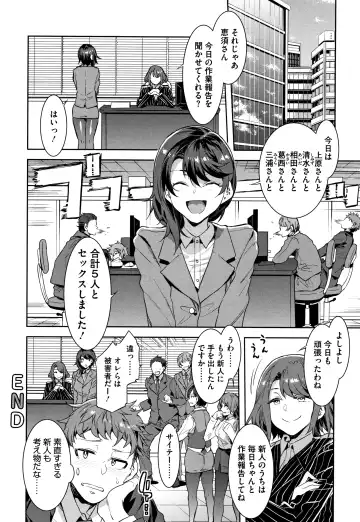 [Mizuryu Kei] Shikiyoku INFINITE Fhentai - Page 135