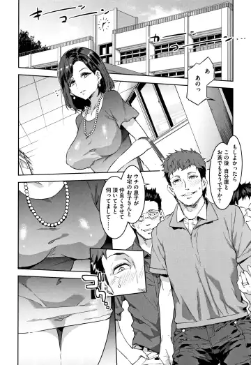 [Mizuryu Kei] Shikiyoku INFINITE Fhentai - Page 137