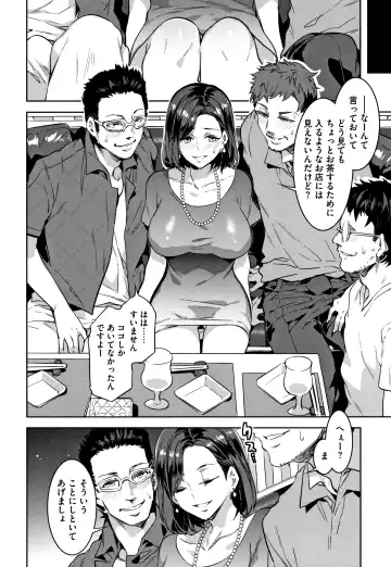 [Mizuryu Kei] Shikiyoku INFINITE Fhentai - Page 139