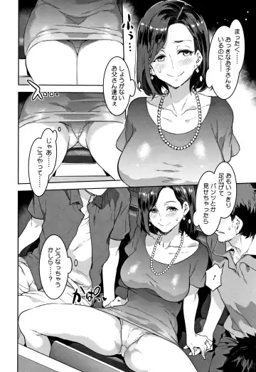 [Mizuryu Kei] Shikiyoku INFINITE Fhentai - Page 141