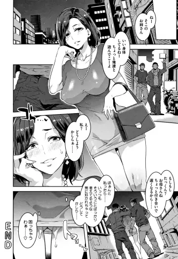 [Mizuryu Kei] Shikiyoku INFINITE Fhentai - Page 153