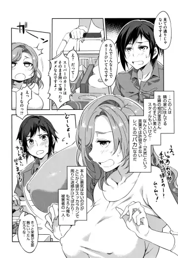 [Mizuryu Kei] Shikiyoku INFINITE Fhentai - Page 155