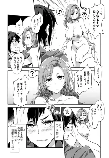 [Mizuryu Kei] Shikiyoku INFINITE Fhentai - Page 159