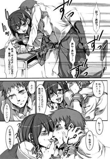 [Mizuryu Kei] Shikiyoku INFINITE Fhentai - Page 208