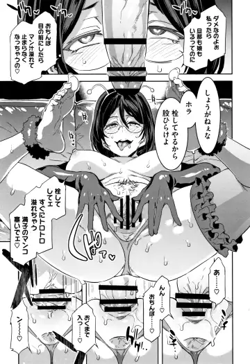 [Mizuryu Kei] Shikiyoku INFINITE Fhentai - Page 36