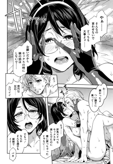 [Mizuryu Kei] Shikiyoku INFINITE Fhentai - Page 39