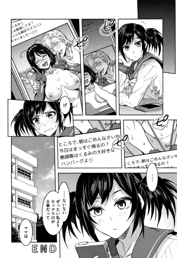 [Mizuryu Kei] Shikiyoku INFINITE Fhentai - Page 43