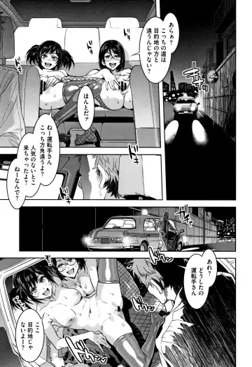 [Mizuryu Kei] Shikiyoku INFINITE Fhentai - Page 74