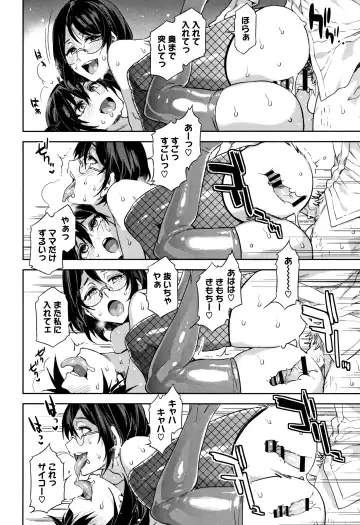 [Mizuryu Kei] Shikiyoku INFINITE Fhentai - Page 77