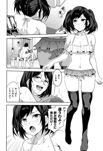 [Mizuryu Kei] Shikiyoku INFINITE Fhentai - Page 87