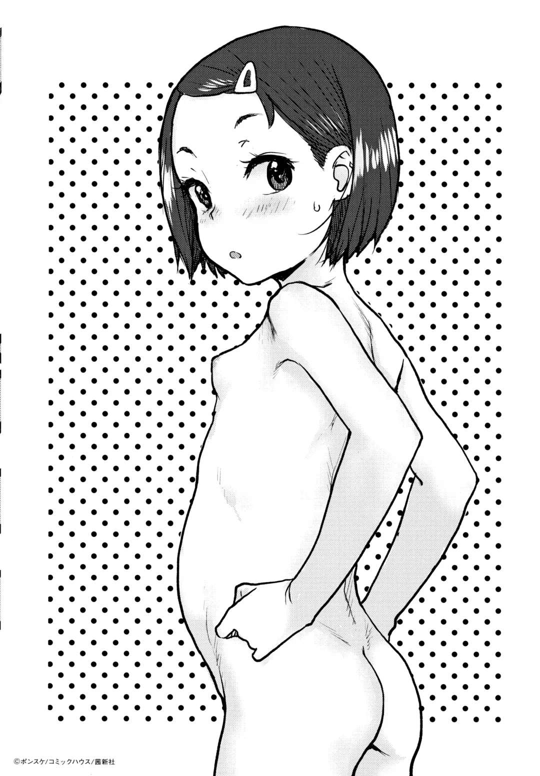 [Ponsuke] Loli to Asobo Fhentai - Page 183