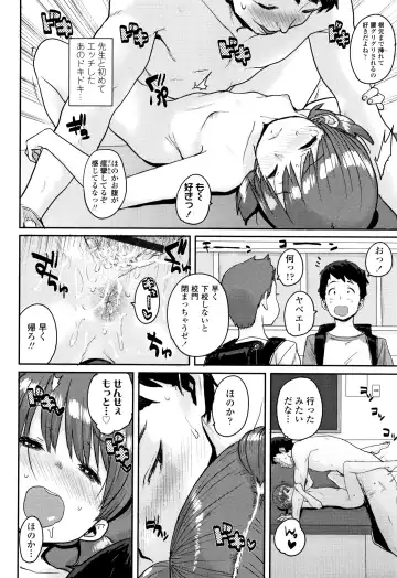 [Ponsuke] Loli to Asobo Fhentai - Page 153