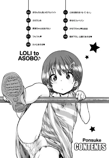 [Ponsuke] Loli to Asobo Fhentai - Page 5