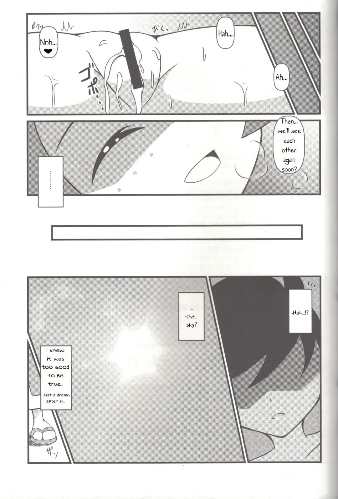 [Tkp] Suiren ni Tsuraretai | Drawn in to Lana! Fhentai - Page 17